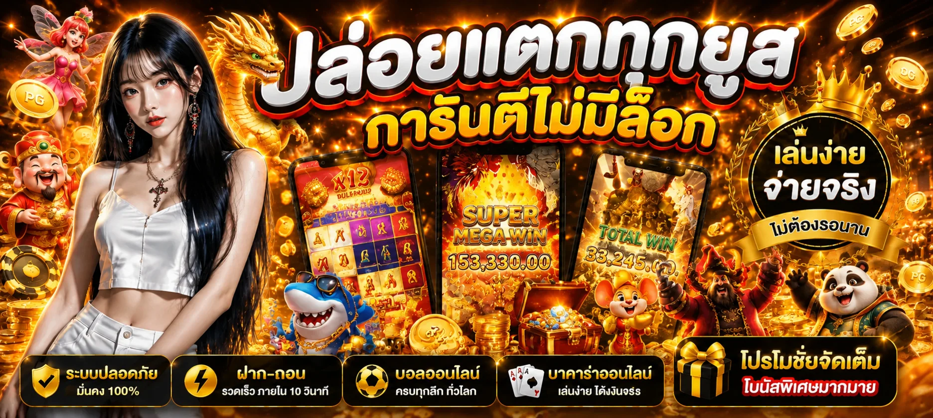แบนเนอร์สล็อตออนไลน์ Dubai99h พร้อมค่ายเกมยอดนิยม